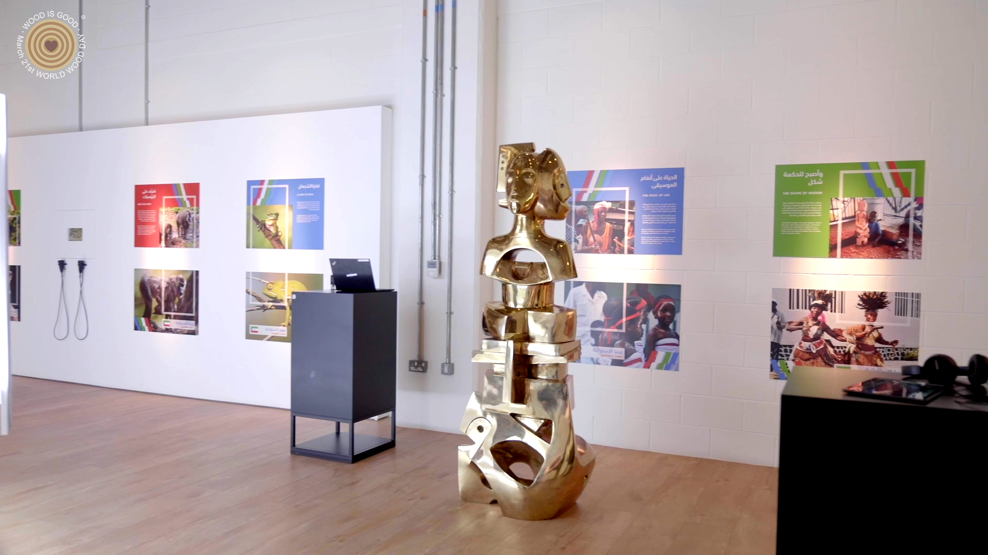 World Expo 2020 - Equatorial Guinea Pavilion - Transforming Tomorrow